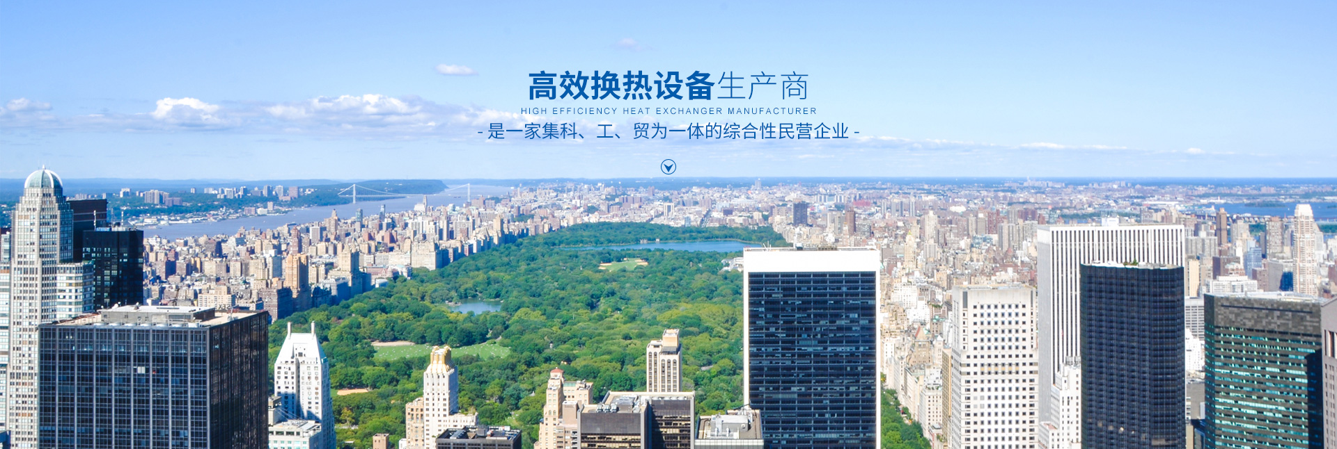 B体育电子体育-高效节能|换热设备|中压容器设计
